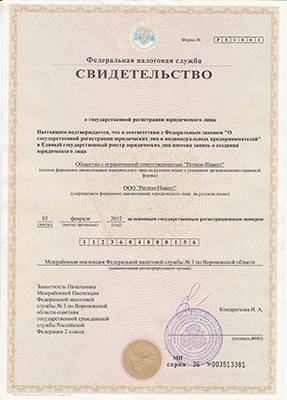 svidetelstvo_sm.jpg svidetelstvo_sm.jpg